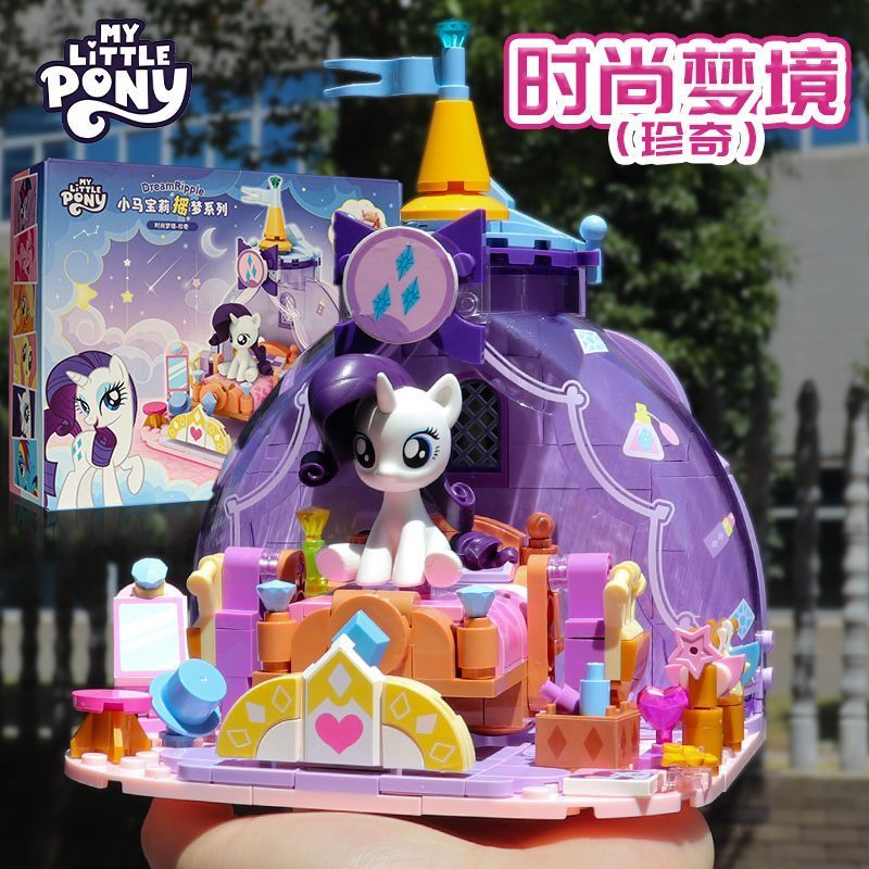 ♡My Little Pony Building Blocks Dream Series Dream Scene ของขวัญกล่อง ...