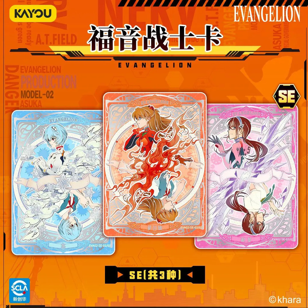 อย่างเป็นทางการ KAYOU Neon Genesis Evangelion Classic Rebirth ...
