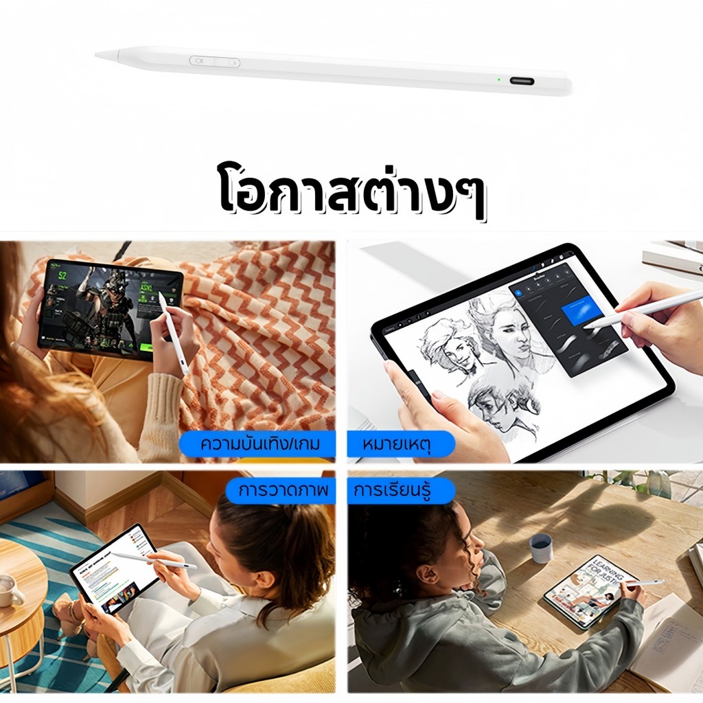 ปากกาทัชสกรีน Stylus Pen ปากกาสไตลัส Android IOS Windows Touch Pen ...