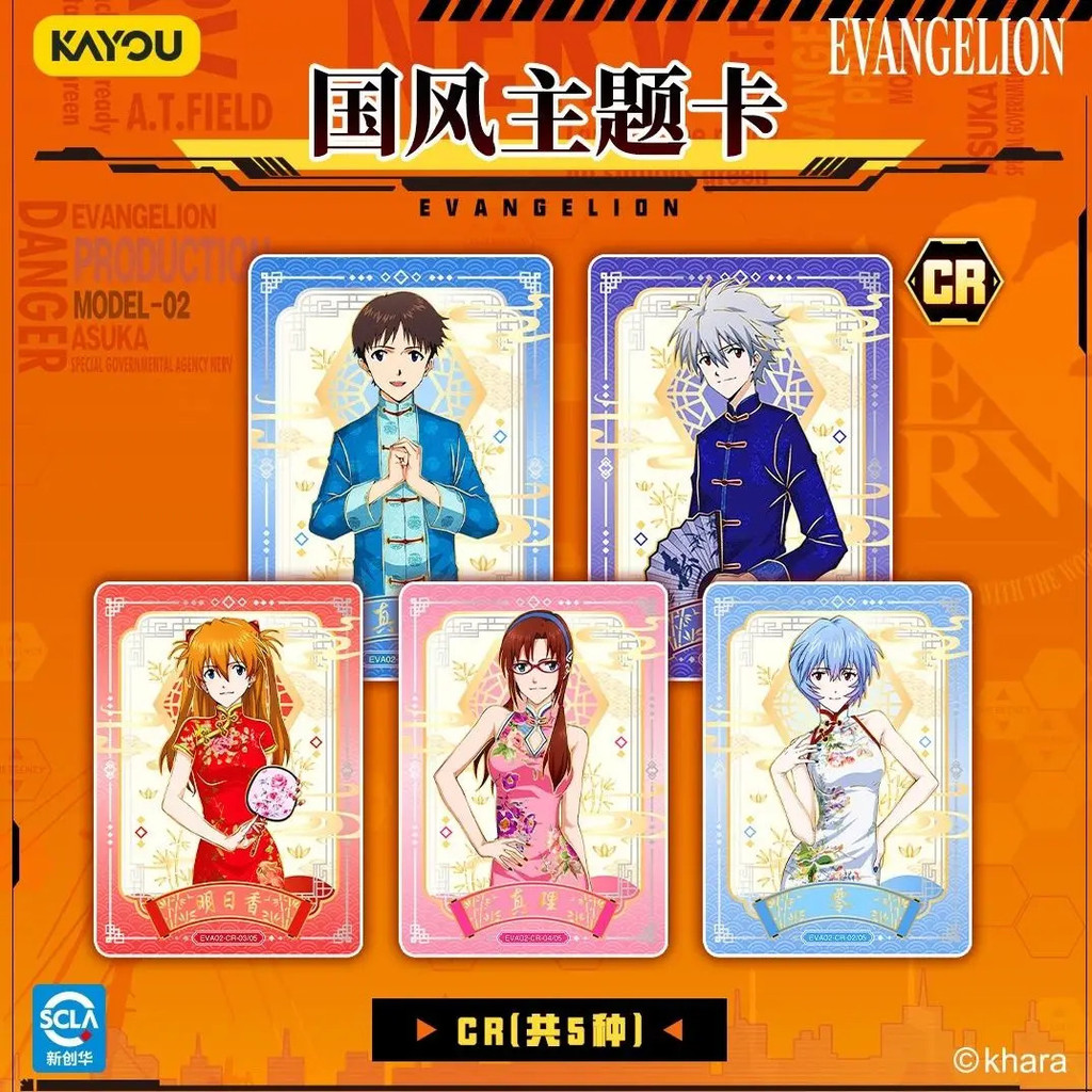 อย่างเป็นทางการ KAYOU Neon Genesis Evangelion Classic Rebirth ...