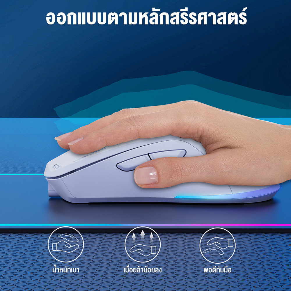 Onikuma Okami Wireless Dual-Mode Gaming Mouse เมาส์เกมมิ่งไร้สาย 2.4G ...