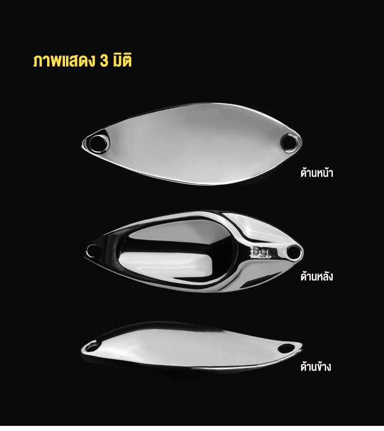 SYLPH เหยื่อปลอม เหยือตกปลา Metal Spoon Lure sebarau อุปกรณ์ตกปลา ...
