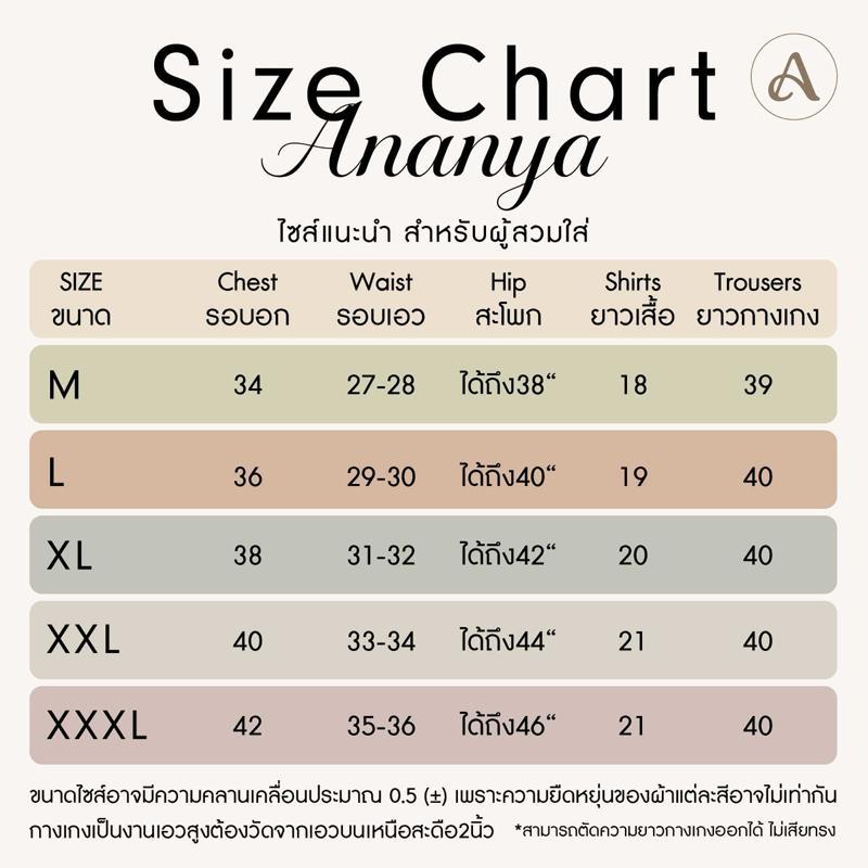 Sofera Set ชุดเซตโบว์หยักคอเหลี่ยมขายาวAN319 | Shopee Thailand