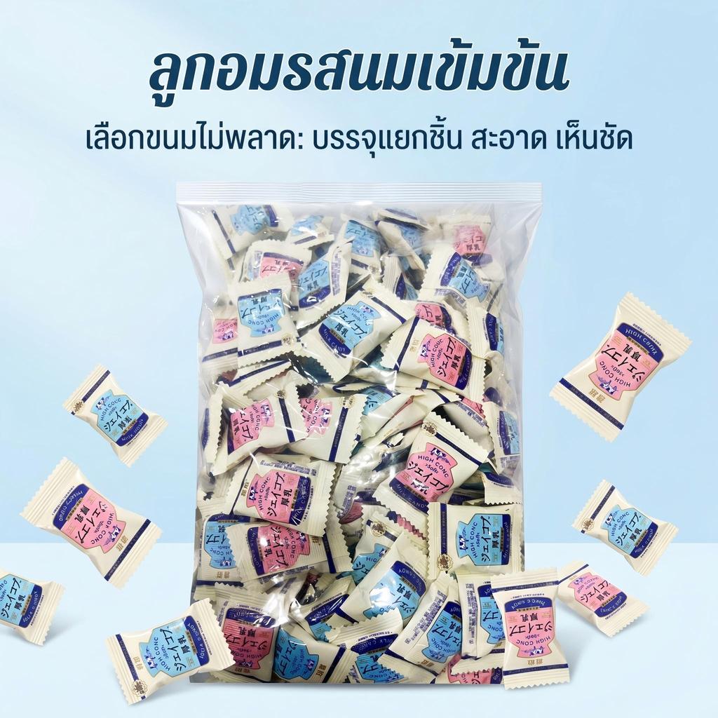 Jinlong ลูกอมนม นำเข้าจากประเทศญี่ปุ่น รสชาติอุดมไปด้วย ทั้งผู้ใหญ่และ ...