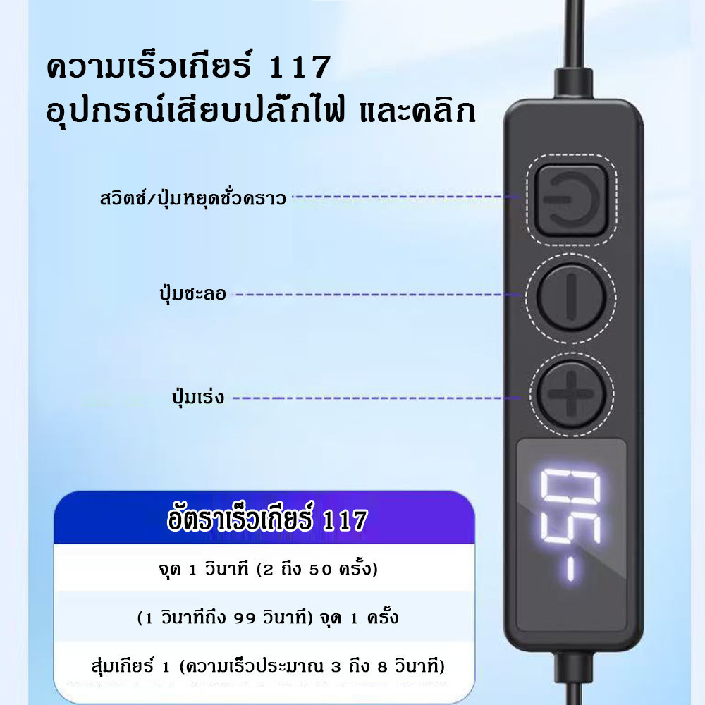 Screen Clicker อัตโนมัติปรับความเร็วได้กดไลค์หน้าจอเครื่องคลิกอัตโนมัติ ...