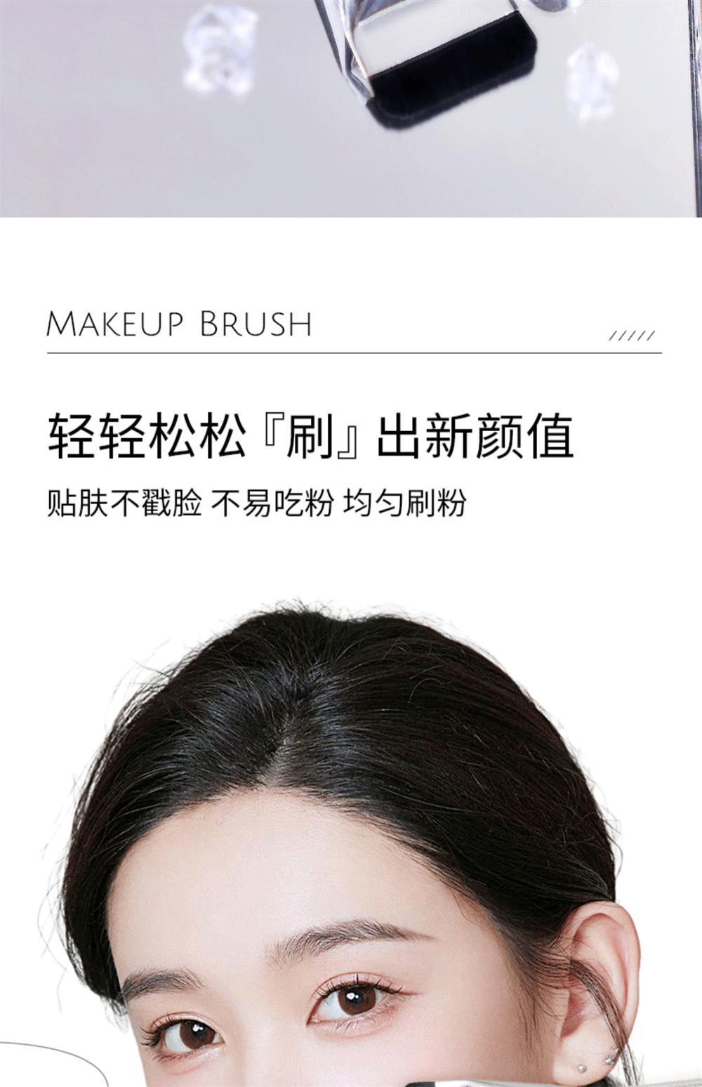 Ping Dynasty Korea wakemake Foundation Brush In-Line No Powder Flat ...