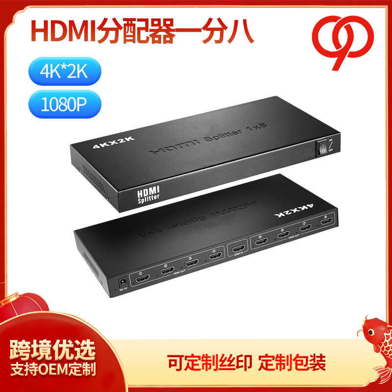 ตัวแยก HDMI One Point Eight hdmi1080p1 Point 8 อุปกรณ์หน้าจอแยก HDMI ...