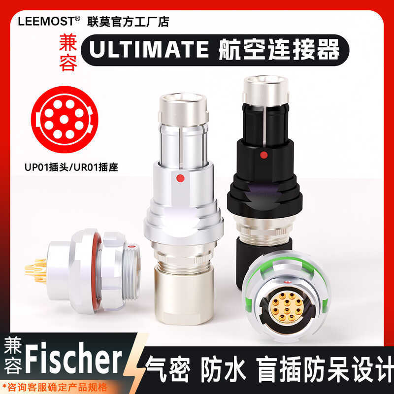 มาตรฐานเข้ากันได้กับ Fischer ULTIMATE TM UR UP Self-Locking Aviation ...