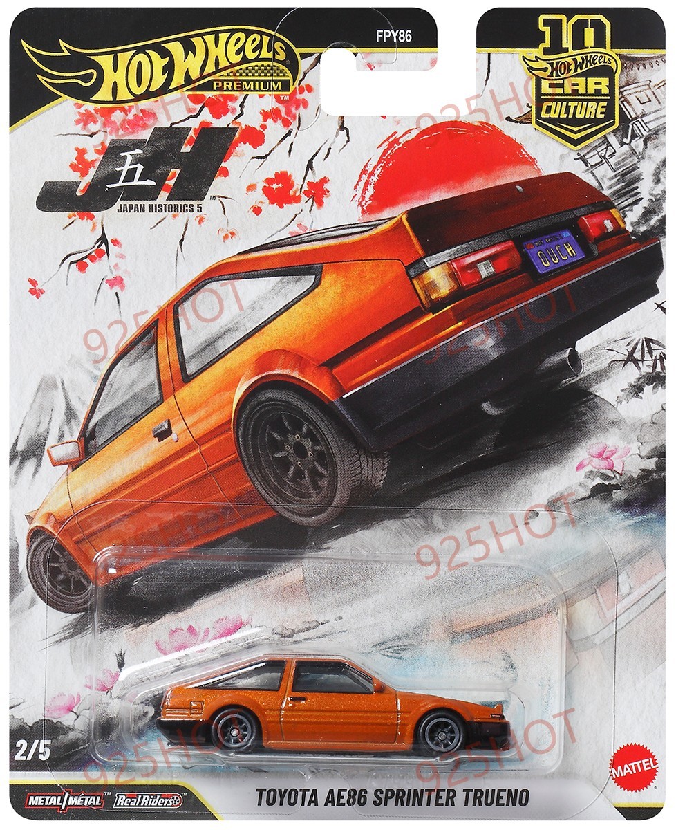 Hotwheels ญี่ปุ่นประวัติศาสตร์ 5 FPY86 ประวัติศาสตร์ญี่ปุ่น 5 Nissan ...