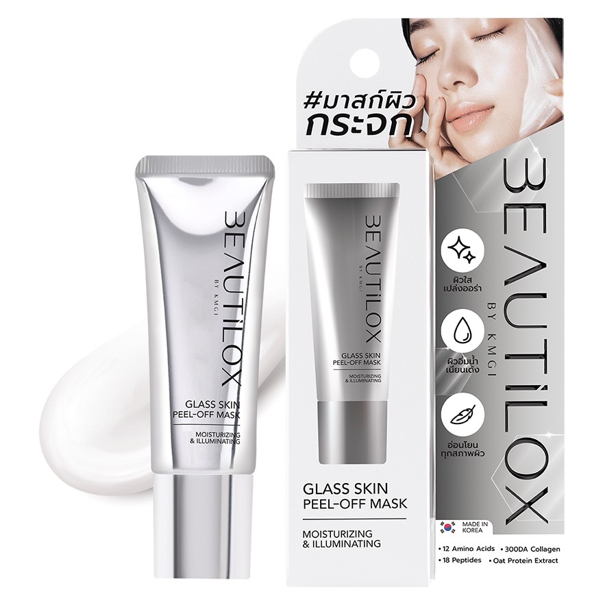 BEAUTILOX Glass Skin Peel Off Mask 25g บิวตี้ล็อกซ์ กลาสสกิน พีลออฟ ...