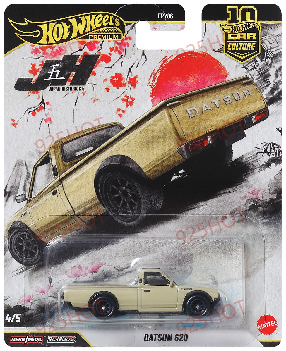 Hotwheels ญี่ปุ่นประวัติศาสตร์ 5 FPY86 ประวัติศาสตร์ญี่ปุ่น 5 Nissan ...