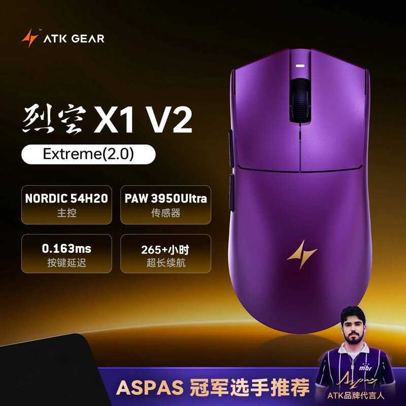 ATK คีย์บอร์ด X1 V2 ULTRA MAX/Ultimate/Extreme ไร้สาย 8K Paw3950