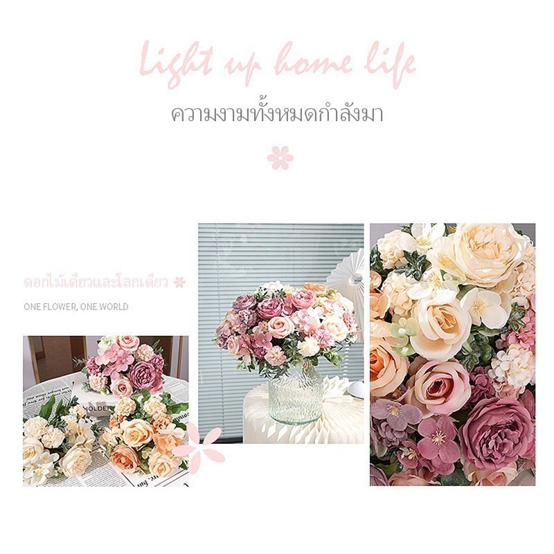 ดอกไม้ปลอม 7 ดอก 3 สี DIY ช่อดอกโบตั๋น ดอกไม้ประดิษฐ์ สําหรับตกแต่งบ้าน ...
