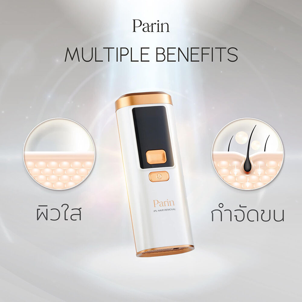 Parin IPL Multi Function Gen3 [1pc] ปาริน เครื่อง IPL กำจัดขน 2 โหมด ...