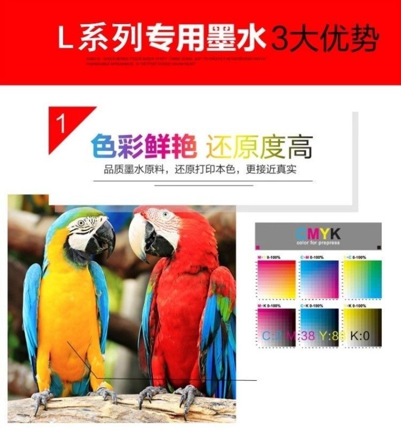 สำหรับ Epson 672 Ink L310/L301/L351/L101/L1300/L360 4 สี Printer Ink ...