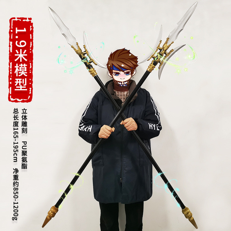[Pre Order] หอกเทพหินแห่งชาติ (Zhenguo Divine Halberd) ขนาด 172 ซม. ...
