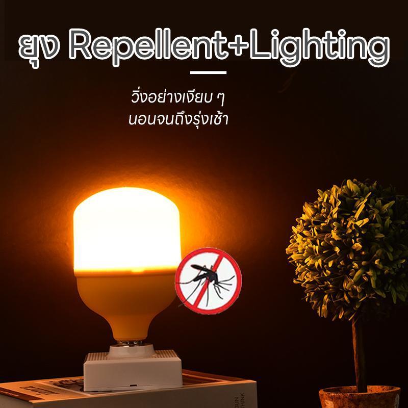【HS】COD! หลอดไฟ LED ไล่ยุง E27 กันน้ำ กันฟ้าผ่า ออกแบบมาสำหรับฟาร์ม สวน ...