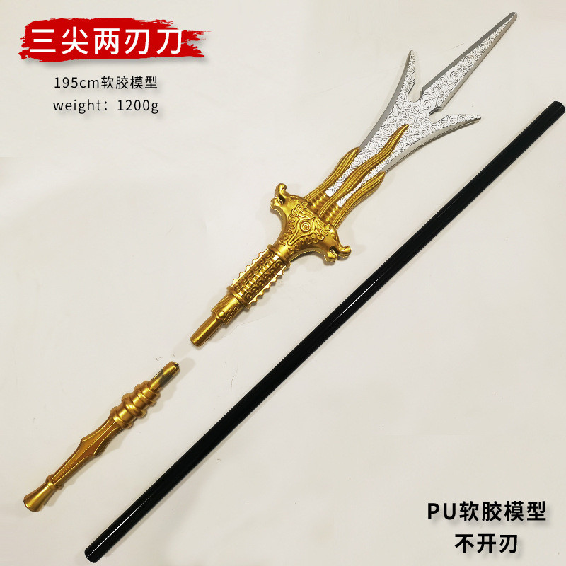 [Pre Order] หอกเทพหินแห่งชาติ (Zhenguo Divine Halberd) ขนาด 172 ซม. ...