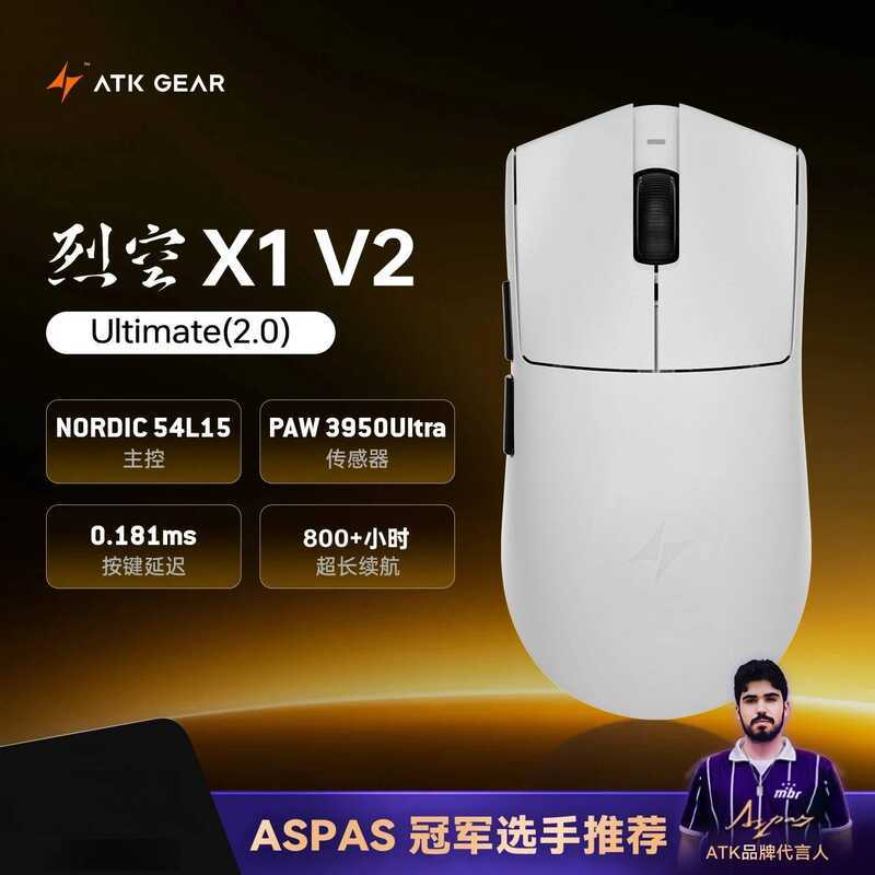 ATK คีย์บอร์ด X1 V2 ULTRA MAX/Ultimate/Extreme ไร้สาย 8K Paw3950