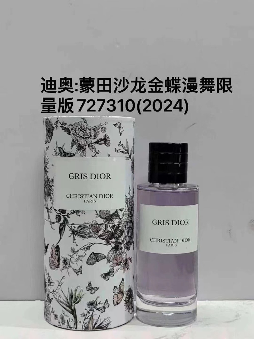 New Arrival 52 Collection Perfume Kingdee Dancing Limited Edition 125ml ...