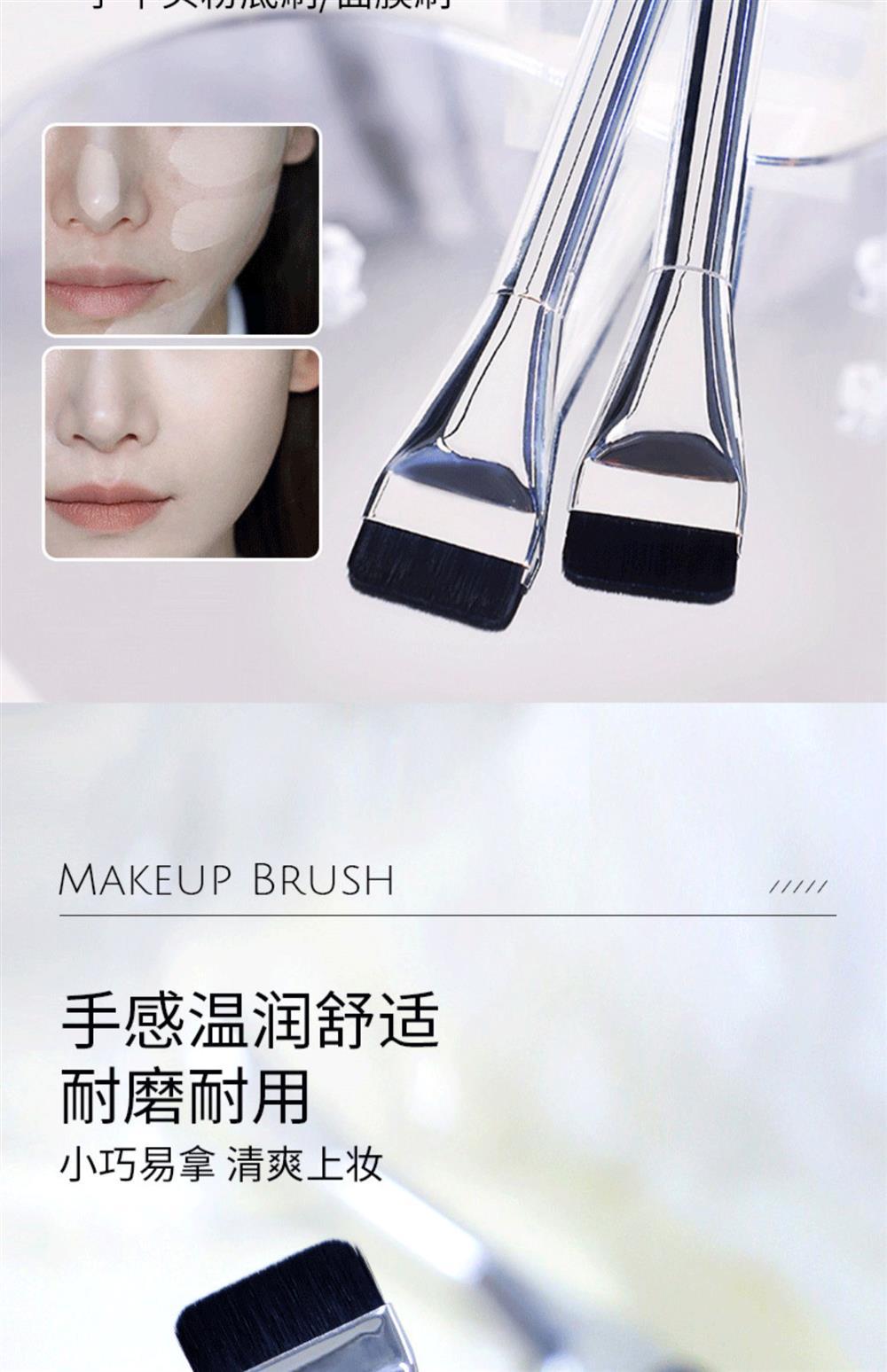 Ping Dynasty Korea wakemake Foundation Brush In-Line No Powder Flat ...