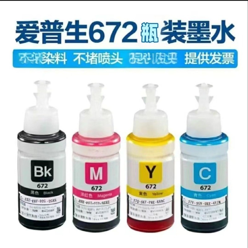 สำหรับ Epson 672 Ink L310/L301/L351/L101/L1300/L360 4 สี Printer Ink ...