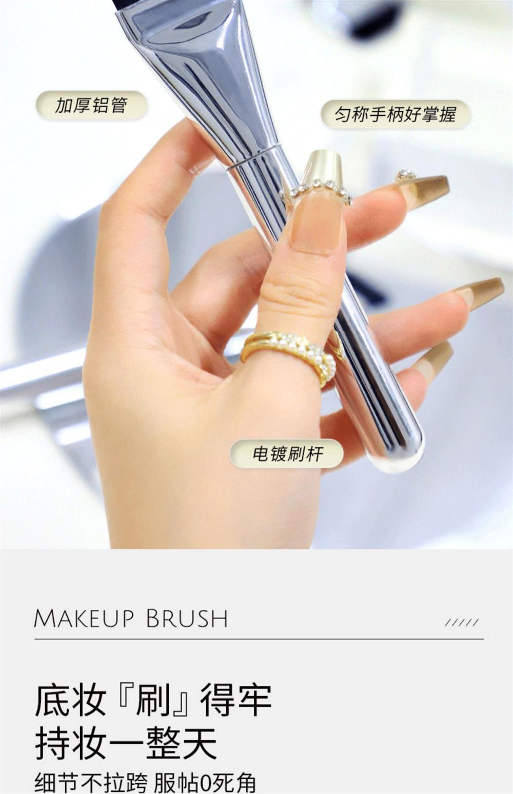 Ping Dynasty Korea wakemake Foundation Brush In-Line No Powder Flat ...