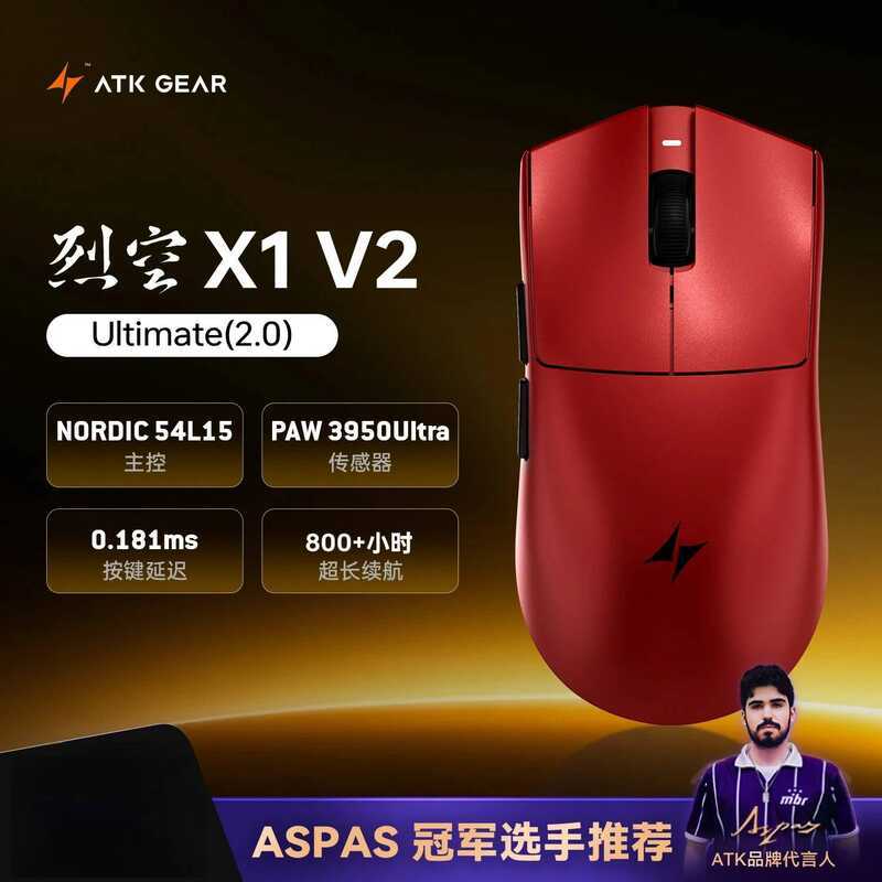 ATK คีย์บอร์ด X1 V2 ULTRA MAX/Ultimate/Extreme ไร้สาย 8K Paw3950