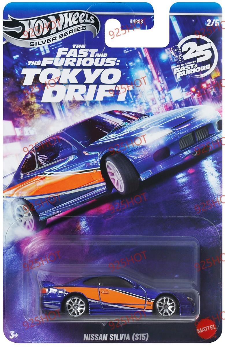 Hotwheels silver series Tokyo Drift HNR88 diecast 汽车 7RVE | Shopee Thailand