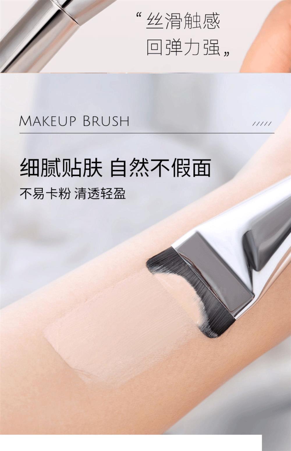 Ping Dynasty Korea wakemake Foundation Brush In-Line No Powder Flat ...