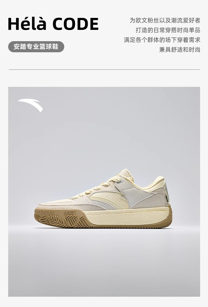 [ANTA x Kyrie Irving] KAI HELA CODE Men Sneakers 1125D1801 Official ...