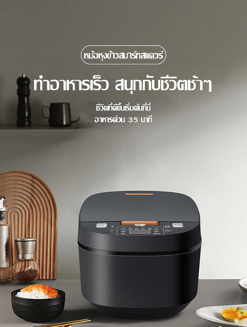AOQU หม้อหุงข้าว 6L หม้อหุงข้าวฉลาด rice cooker หม้อหุงข้าว5ลิตร หมอหุง ...