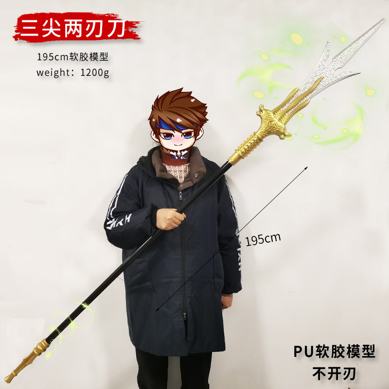 [Pre Order] หอกเทพหินแห่งชาติ (Zhenguo Divine Halberd) ขนาด 172 ซม. ...