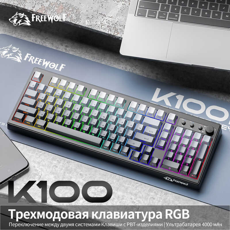 ฟรี Wolf K100 รัสเซียไร้สาย RGB สามโหมดคีย์บอร์ดรู้สึก PBT รัสเซีย ...