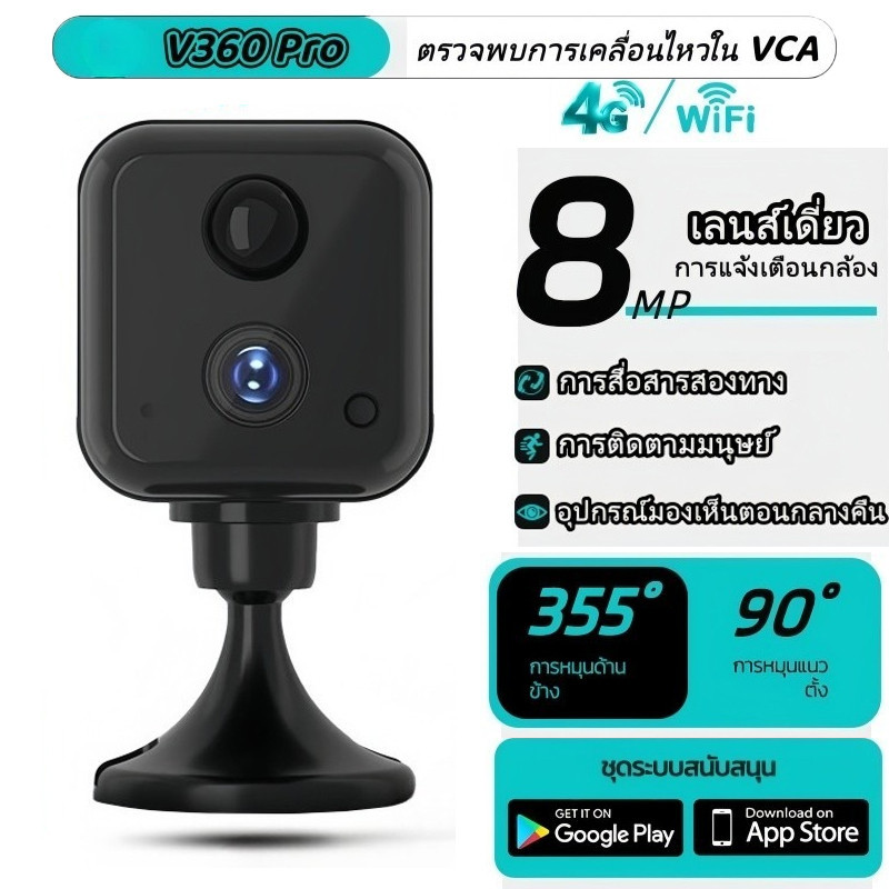 New V360 pro 5 ล้าน HD Full Color Night Vision ในตัวแบตเตอรี่กล้องวงจร ...