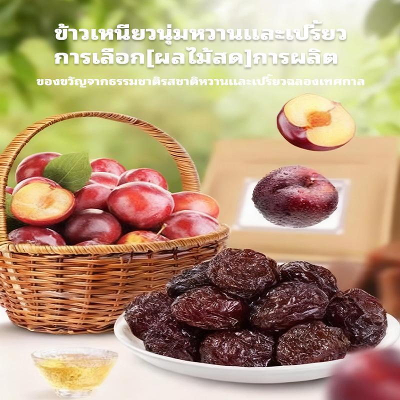 [ถุงใหญ่] บ๊วยผลไม้ Jinlong 500g รสชาติอร่อยหลากชนิด พลัมรสผลไม้ ...