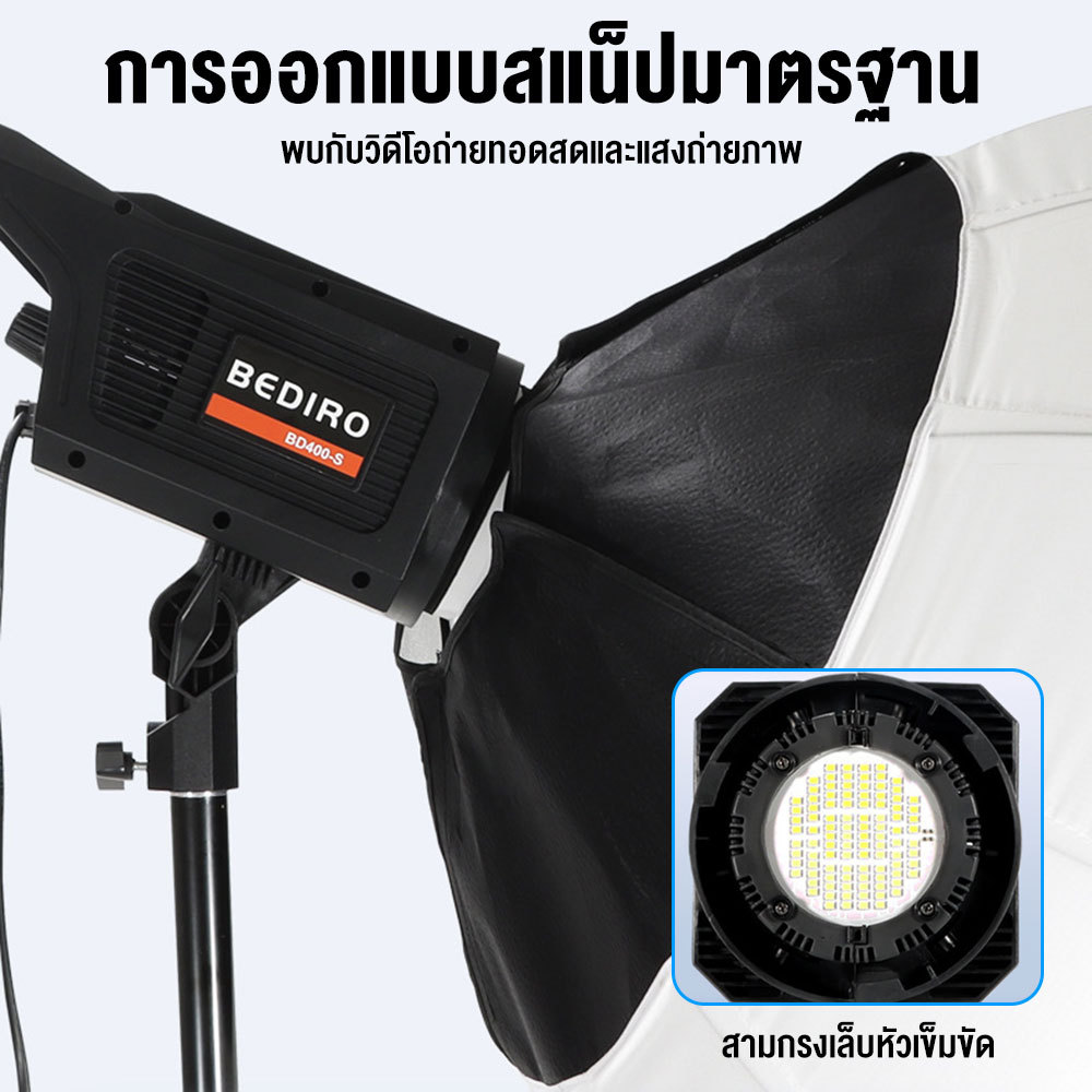 500W LED LID ภาพถ่ายแสงนอกสถานที่, สตูดิโอ 65 ซม.โคมไฟกล่องอ่อนและสถานี ...