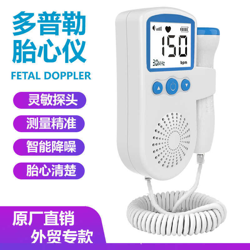 Uwin Doctor Fetal Heart Instrument Fetal Heart Rate Monitor ในครัวเรือน ...