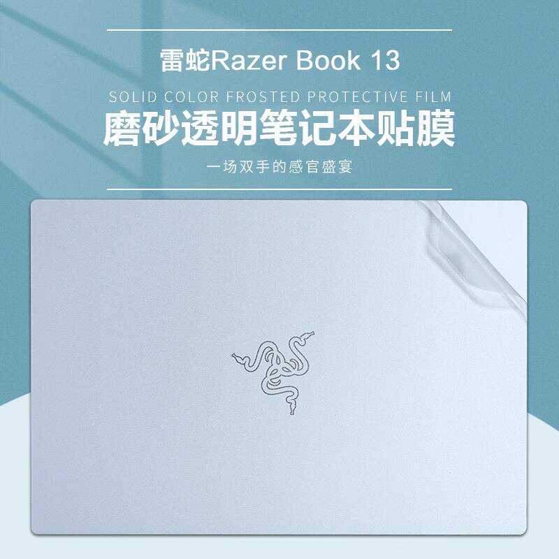 13.9 นิ้ว Razer Book 13 11th Generation Shell ฟิล์ม RZ09-0357 สติกเกอร์ ...