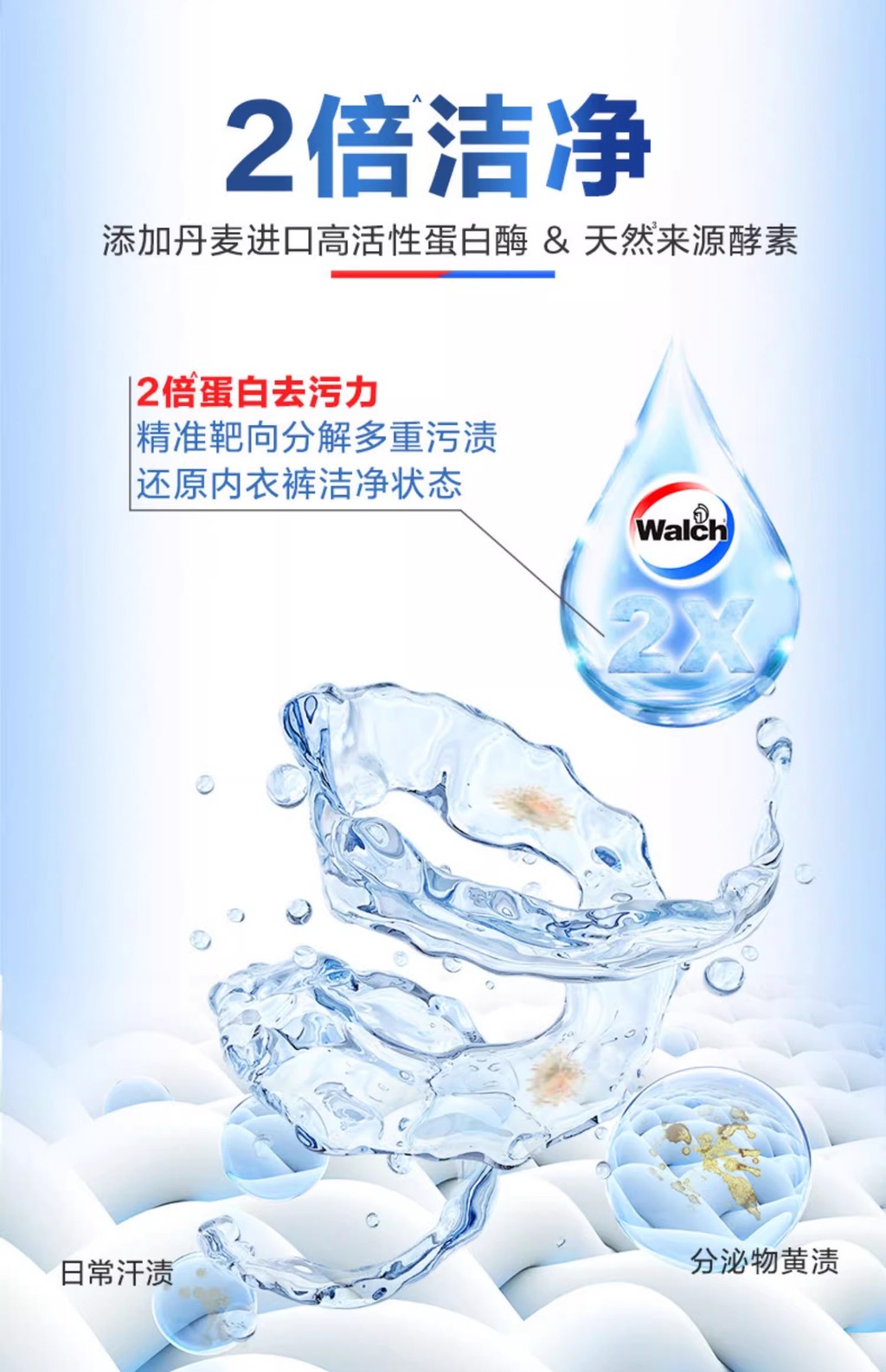 Wellus 2x ชุดชั้นในสุทธิ 500ml ฆ่าเชื้อชุดชั้นในชุดชั้นในซักรีดของเหลว ...