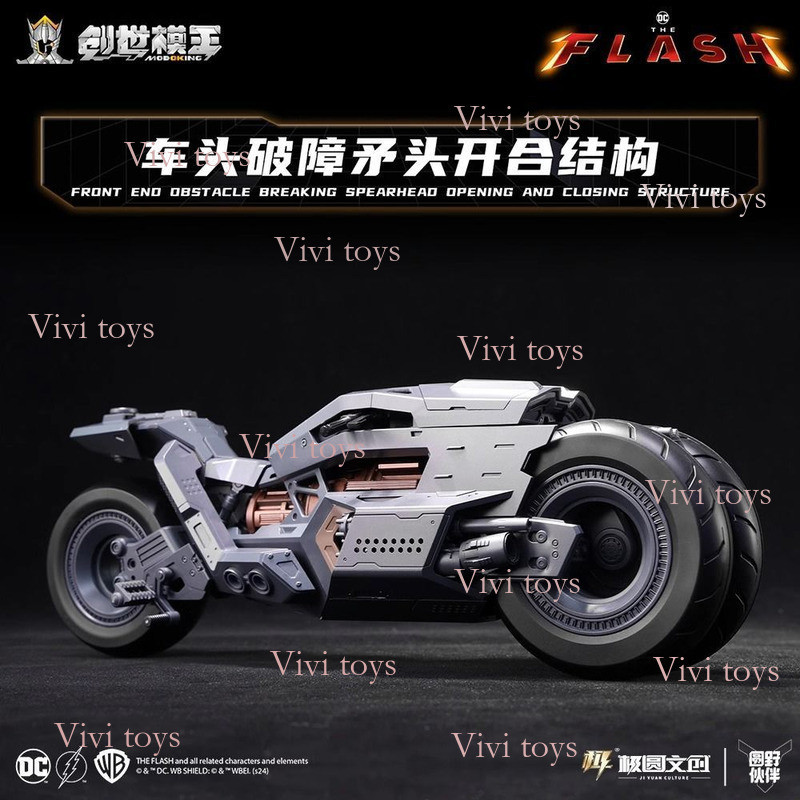 {{vivi toys}} Genesis Model King Batman Bell Motorcycle DC Big ...