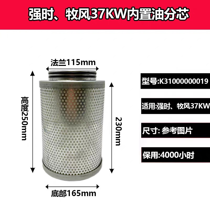 ตัวแยกน้ำมันและอากาศสำหรับเครื่องอัดอากาศแบบสกรู รุ่น DB2074/DB2186 ...
