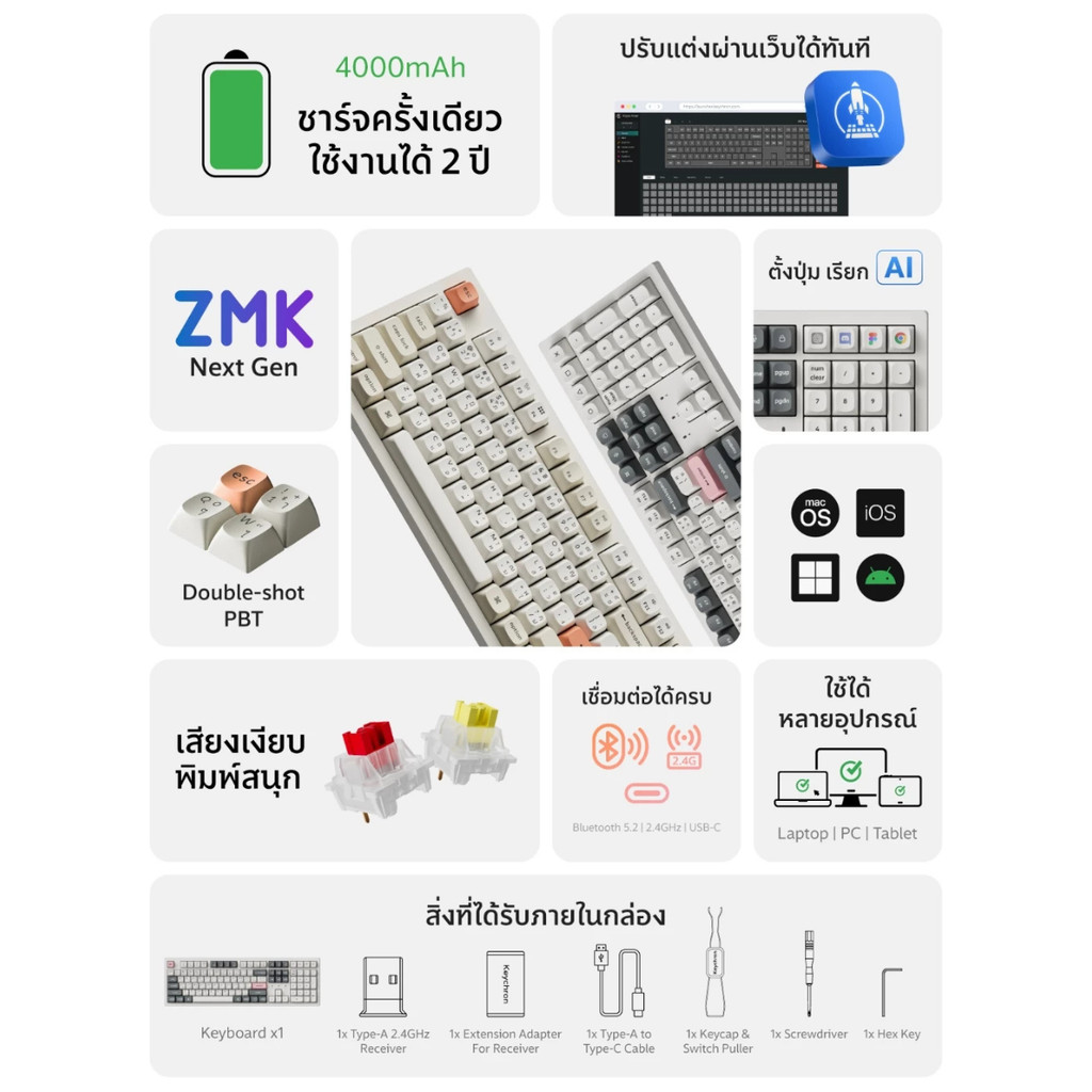Keychron K10 ZMK Wireless Keyboard คีย์บอร์ดไร้สาย คีย์บอร์ดเสียงเงียบ ...