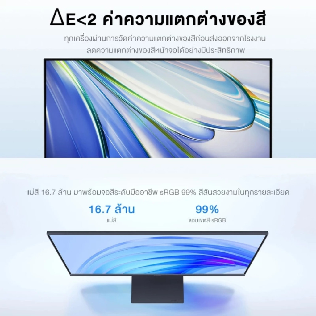 Xiaomi Mi Monitor จอคอมจอมอนิเตอร์ A24i 23.8