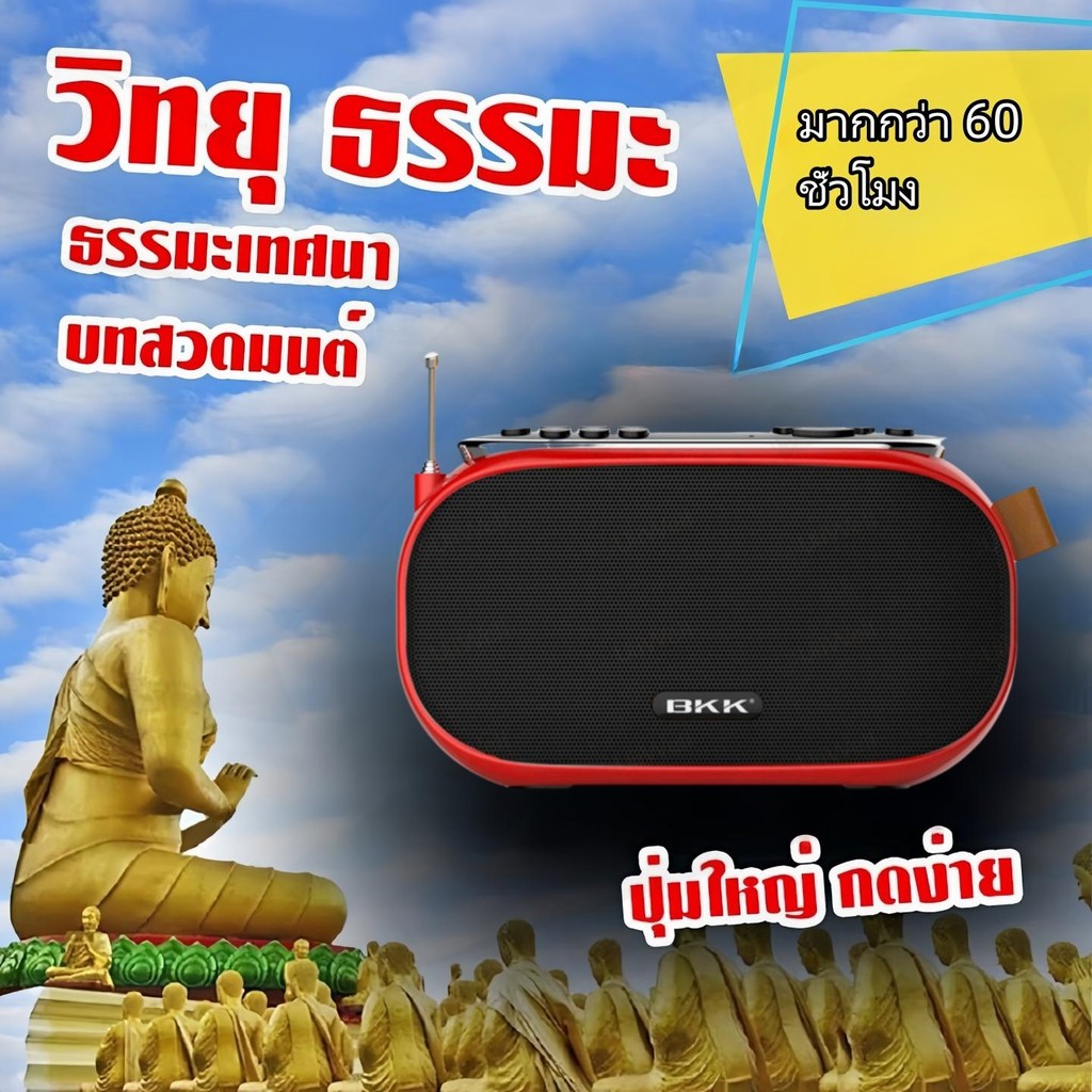 รวมเพลงฮิตยุค90 ฟังเพลิน แก้ง่วง ลดเครียด เพลงลูกกรุง | Shopee Thailand