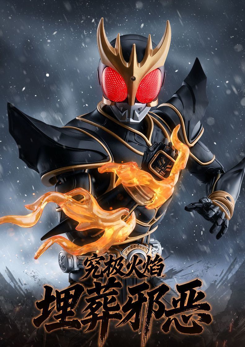 Blokees Kamen Rider Legendary Edition Kuga Ultimate Form ประกอบตุ๊กตา ...