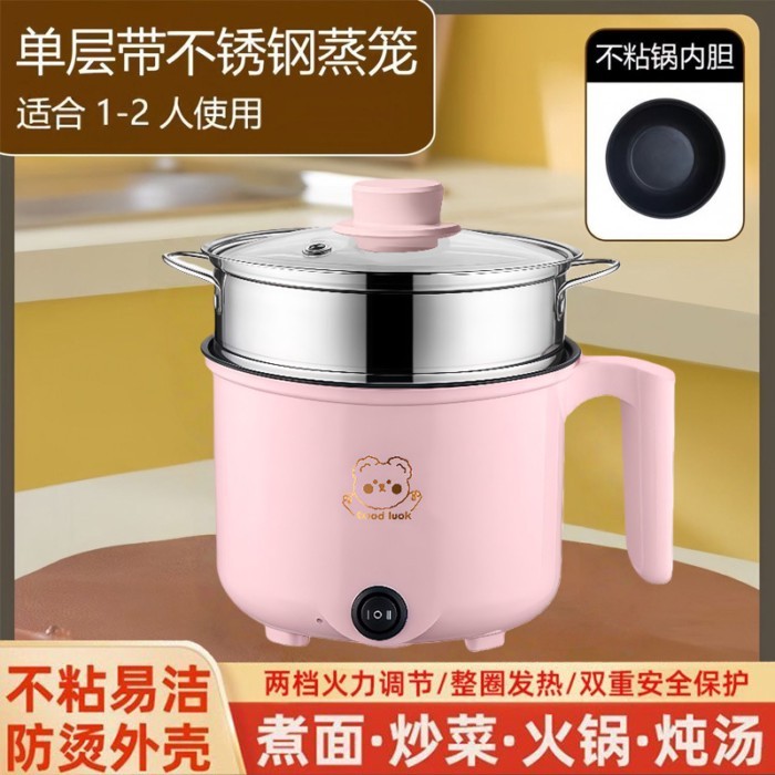 หม้อต้มไฟฟ้า หม้อต้มไฟฟ้า หม้อต้มไฟฟ้า หม้อต้มไฟฟ้า หม้อต้มอเนกประสงค์ หม้อต้มไฟฟ้า หม้อต้มอเนกประส