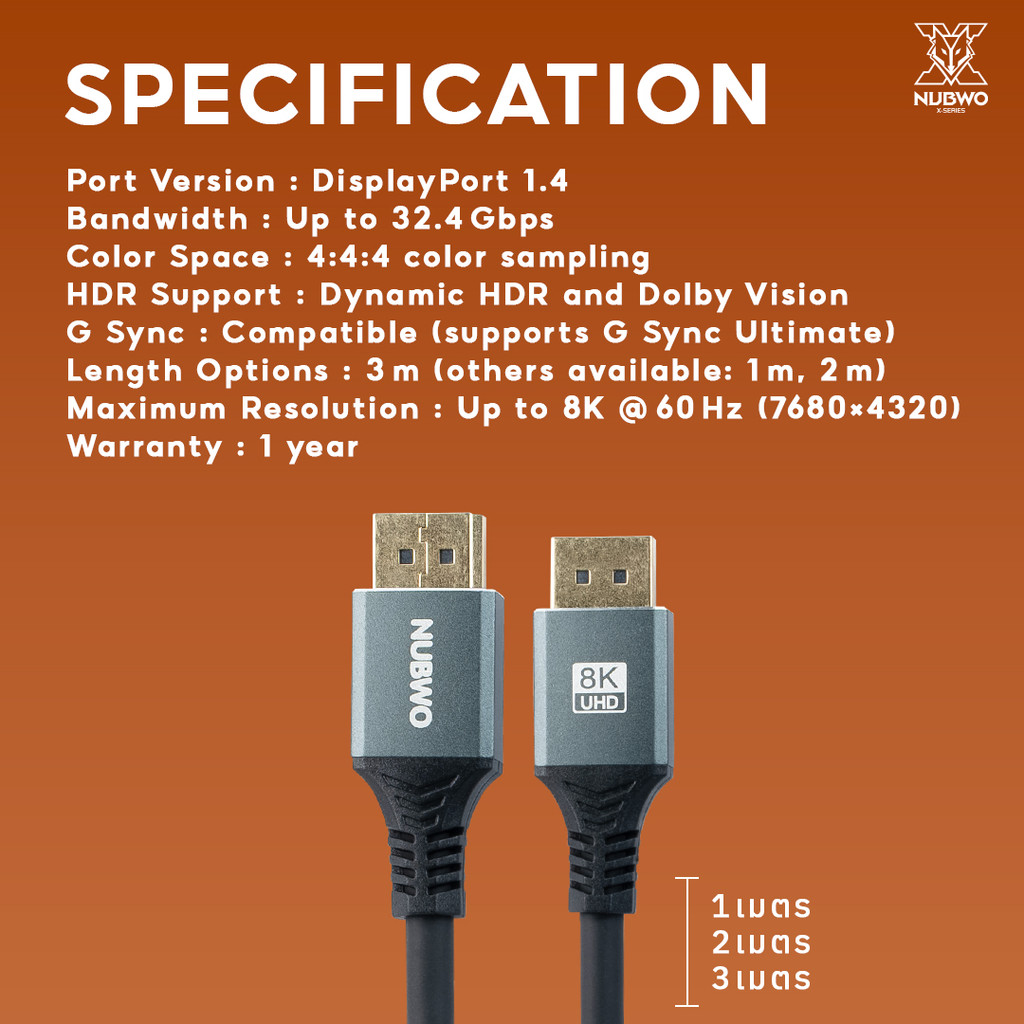 [ประกัน1 ปี] NUBWO รุ่น NBC01 สาย Displayport to Displayport รองรับ ...