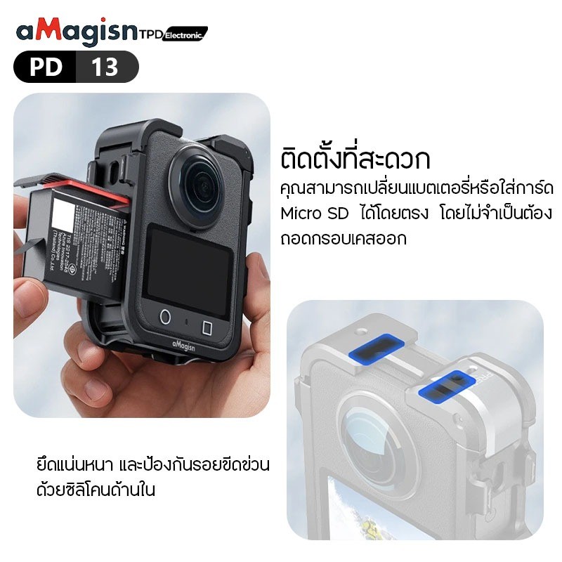 aMagisn PD13(สีเทา) PD01(สีดำ)Metal Frame Case for DJI Osmo360 ...