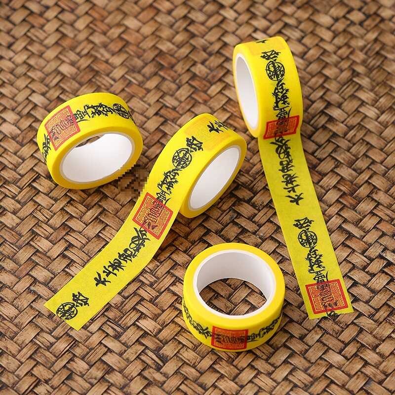 Rune Washi Tape cos Rune Paper Sealing ตกแต่งบัญชีมือสอง Zhenghui Self ...